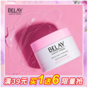 碧琳 去角质凝胶清洁啫喱凝胶 120g