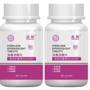 4日0点！ 兆邦 含氯84消毒液泡腾片1g*100片 *2瓶/套 1元