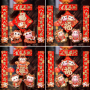 济墨轩 2021年卡通对联套装 2款可选