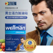 英国最大保健品牌之一 维百莱​Vitabiotics 男性综合维生素片 30片