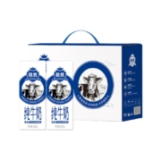 88VIP： 三元 极致全脂纯牛奶250ml*12盒*3件