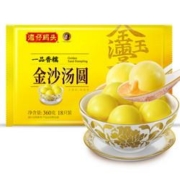 湾仔码头 一品香糯金沙汤圆 360g *10件