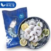 京东PLUS会员：新虹宝 冷冻白虾仁 200g/袋 31-40只 *7件 赠 火锅鱼片 200g/袋 *7件