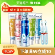 冷酸灵 抗敏洁白 多效组合牙膏套装 5支装 共610g