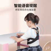 小米生态链，仿生软骨，矫正含胸驼背：小寻 UP3 隐形矫姿带