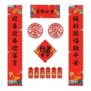 蒂美娅 春节对联 12件套