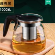 百亿补贴！观庭阁 玻璃泡茶壶 带滤网 1000ml 5.01元包邮