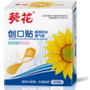 家庭常备！葵花 创可贴 100片