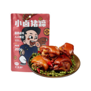 王小卤 秘制猪蹄 精选丹麦皇冠猪蹄 200g*2袋