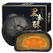 其妙  黑金酥 墨鱼汁黑金蛋黄酥  箱装300g