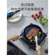 BLUE DIAMOND 比利时 蓝钻平底不粘锅 无盖 20cm