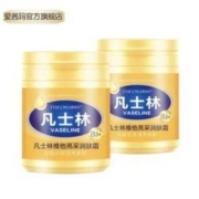 THELMA 塞尔玛 凡士林维他亮采润肤霜 170g*2瓶