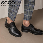 亚马逊销量第1：Ecco 爱步 Lisbon里斯 男士牛皮布洛克烤花牛津鞋