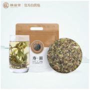 馥益堂 福鼎白茶寿眉 2019年白茶饼100g