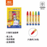 京东PLUS会员、有券的上： TRUECOLOR 真彩 2966A 六角杆油画棒 36色