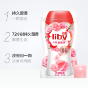 历史新低：立白 衣物留香珠 多香型 225gx10件