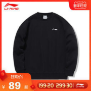 LI-NING 李宁 AWDQB55 男士运动卫衣