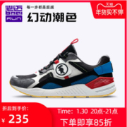 必迈 Park7 H兽痕 2019秋季款 男女 时尚老爹鞋 缓震慢跑鞋