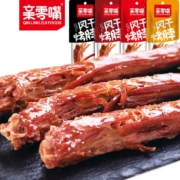 亲零嘴  风干烤脖  香辣黑鸭脖  劲辣糖醋卤味  5根