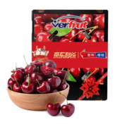 20点开始：京觅 智利进口车厘子JJ级 2.5kg礼盒装 果径约28-30mm 新鲜水果礼盒