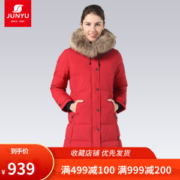 君羽 800蓬177克90%鹅绒 女中长款 防泼水连帽大毛领羽绒服