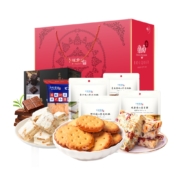 卜珂 什锦巧克力礼盒1046g*2