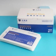 纤蜜研 一次性医用外科口罩 50个