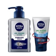 聚划算百亿补贴：NIVEA 妮维雅 男士净油精华 亮肤洁面炭泥150ml+冰极洁面50ml
