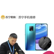 苏宁自营 小米手机 换电池（支持机型请查看详情页）