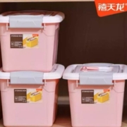 Citylong 禧天龙 10D 塑料收纳盒 3个装