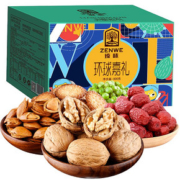 【臻味】坚果礼盒装零食大礼包800g