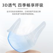 Daday baby 爹地宝贝 儿童一次性防护口罩 100片装