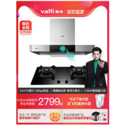 VATTI 华帝 i11089 i10052B 烟灶套装 （嵌入式) 液化气