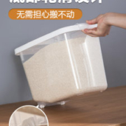 茶花 家用带盖储米箱