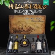顺丰盒装送礼 高档酒干红xo白兰地6瓶