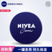 妮维雅 绵羊油补水保湿面霜 150ml*2罐