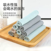Grace 洁丽雅 家用加厚鱼鳞抹布 40*30cm 5条装