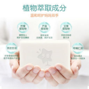 婴儿洗衣皂 宝宝专用 尿布内衣裤 120g去渍香皂bb