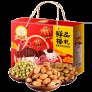 鲜品屋 坚果干果年货礼盒 1230g