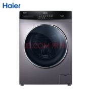 15日0点： Haier 海尔 EG100HBDC6S 洗烘一体机 10kg 3199元包邮（需用券）