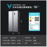 VIOMI 云米 BCD-450WMSAD01A 双开门冰箱