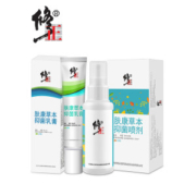 修正 脚气喷剂 脚气膏 足光粉