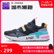 必迈 2020新款 Park7 兽痕v1 男女 时尚老爹鞋 缓震慢跑鞋