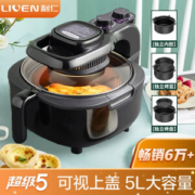 12日0点： LIVEN 利仁 KZ-J5000B 空气炸锅 5L +凑单品