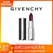 聚划算百亿补贴：GIVENCHY 纪梵希 高定香榭 星钻唇膏  N2N5
