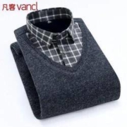26日22点：VANCL 凡客诚品 15844371 男士假两件针织衫