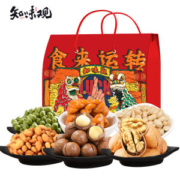 知味观 食来运转过年年货坚果礼盒 1006g
