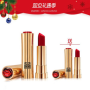 【圣诞狂欢】加赠一只正装性感嘴唇口红