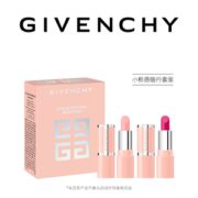 百亿补贴！ GIVENCHY 纪梵希 小粉唇春日随行套装（#01 1.2g+#202 1.2g） 100元包邮