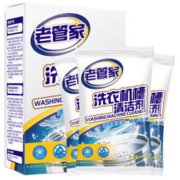 老管家 洗衣机槽清洁剂 3袋装 共375g